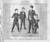  : Moda1891-5.jpg