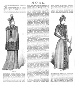  : Moda1891-1.jpg