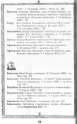 ������������� ����: scan3.jpg