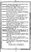 ������������� ����: scan6.jpg