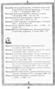 ������������� ����: scan17.jpg