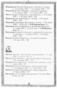 ������������� ����: scan19.jpg