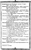 ������������� ����: scan 20.jpg