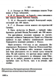  :  1880.JPG