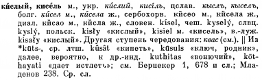  : p0239-sel.jpg