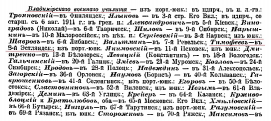  : Timofeev1912.jpg