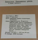 ������������� ����: �-������.jpg