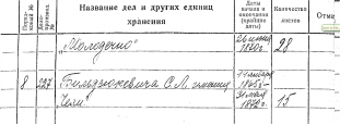  : 1865  ...jpg