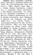  : p0173-sel.jpg