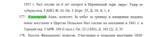  : search.rsl.ru.jpg