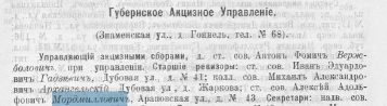  : 1914_____23.png