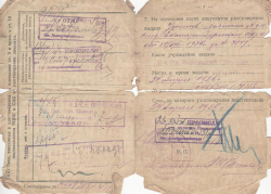 ������������� ����: VremPas4.jpg