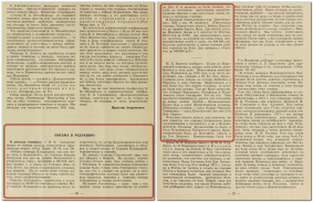  : 4.   _. _57_1965..36-37.jpg