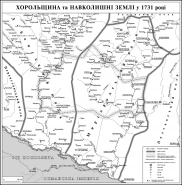  : khorolshchyna_07.09.2014.jpg