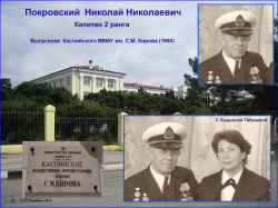 ������������� ����: ���������� �..jpg