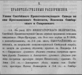  : ioann-1.jpg