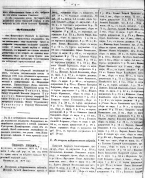  : 1880_Vladim_Gub_Ved_08_0004.jpg