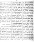  : 1880_Vladim_Gub_Ved_08_0005.jpg