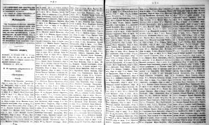  : 1880_Vladim_Gub_Ved_10_0006.jpg