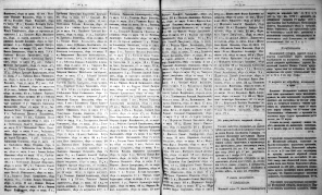  : 1880_Vladim_Gub_Ved_11_0004.jpg