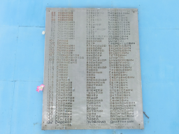  : CIMG0258.JPG