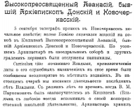  : DED_1910_26_645.jpg