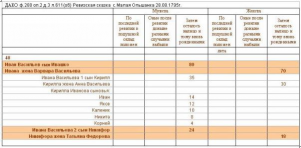 ������������� ����: ��������2.jpg