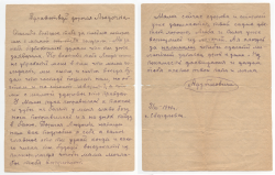  : 1940-07-31-wladislaw.jpg
