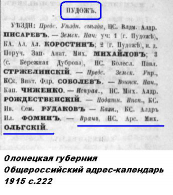  :  1915.JPG
