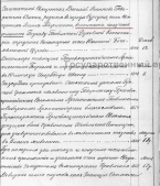  :  1898 .JPG