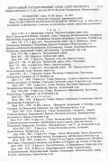  : 1963-op180-1.jpg