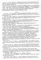  : 1963-op180-2.jpg