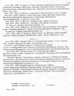  : 1963-op180-4.jpg