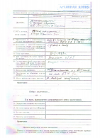  : 1933. 3  .jpg