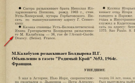  : .   .._.   53_1964.-.jpg