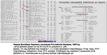  : !_ 1897._ _.jpg