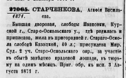 : 1871  10.jpg