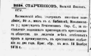  : 1873   1.jpg