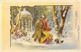  : HAPPY NEW YEAR EDWARDIAN.jpg