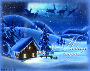  : 99a5719a2889db3370858571e1ceed1a_8575_tasha.zyryanova1980_santanaolenyah.gif