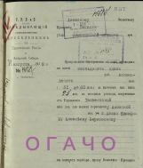  :  508- 923.jpg