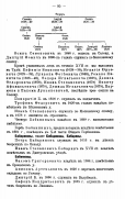  :  ( ..  , .1, 1906.).jpg