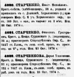  : 1877 1.jpg