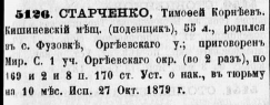  : 1880 1.jpg