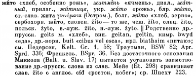 ������������� ����: p0057-sel.jpg