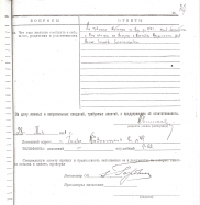  :  05.1941(15).jpg