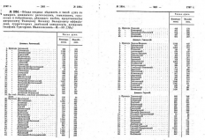  :  -1954.jpg