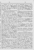  : 1910_dop_11_Ves_SPb_01_02_71.jpg