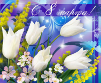 ������������� ����: ���������� ��� � ����������� ����������!.jpg