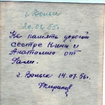 ������������� ����: 6oborot.jpg